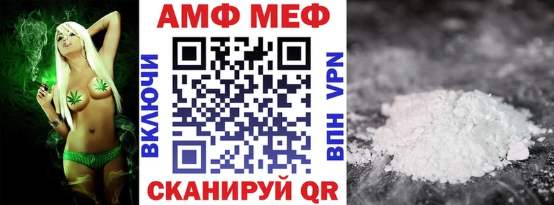 Амфетамин Premium  Берёзовка 