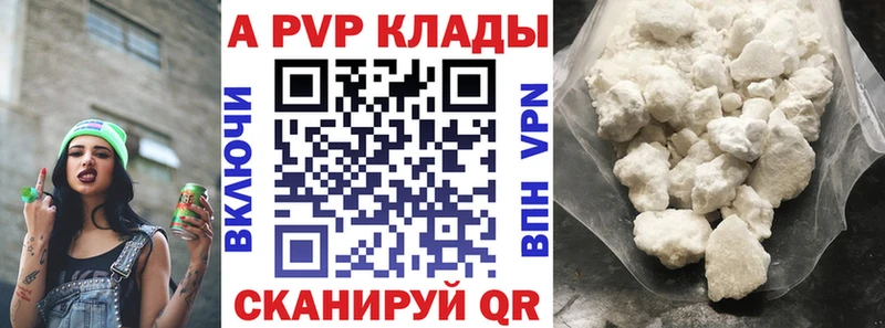 А ПВП СК КРИС  закладка  сайты даркнета какой сайт  Берёзовка 