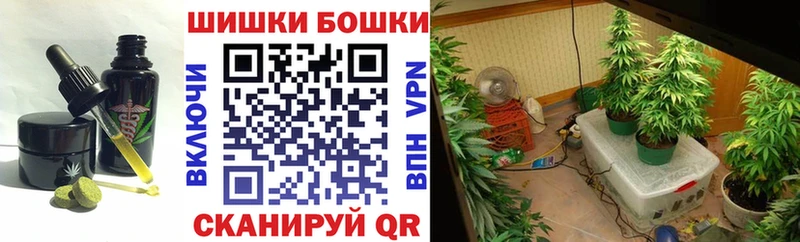Печенье с ТГК марихуана  KRAKEN ссылка  Берёзовка 