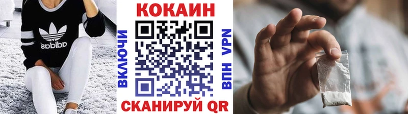 Cocaine 99%  Берёзовка 
