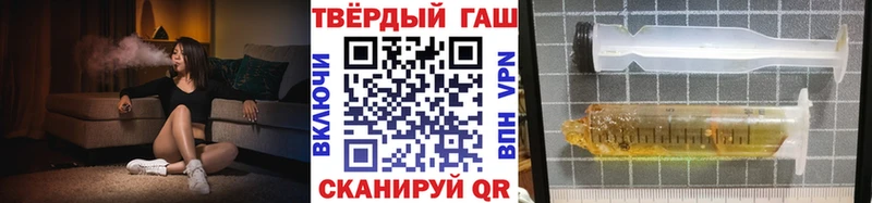 ГАШИШ Cannabis  где продают наркотики  гидра зеркало  Берёзовка 
