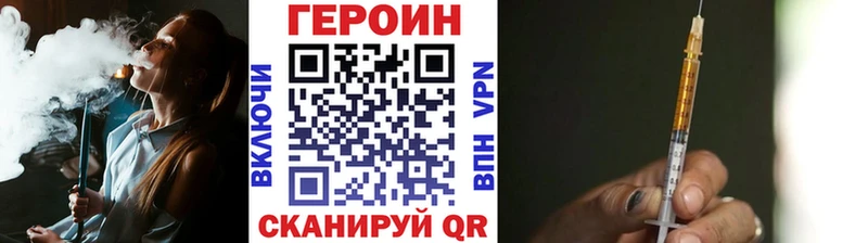 ГЕРОИН Афган  Берёзовка 