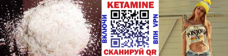 shop Telegram  Берёзовка  Кетамин ketamine  закладка 