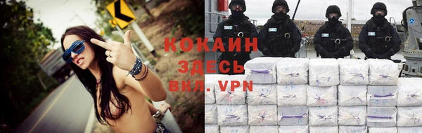 мефедрон VHQ Медвежьегорск