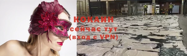 гашишное масло Абаза