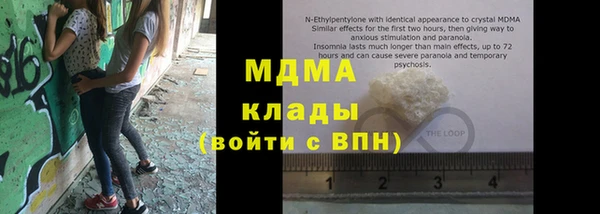 гашишное масло Абаза