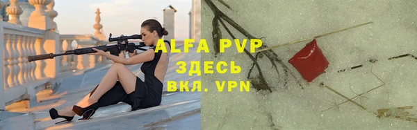 спиды Мегион