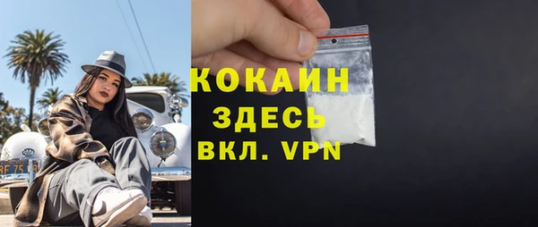 гашишное масло Абаза