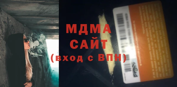 гашишное масло Абаза