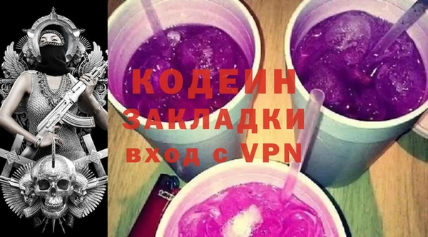 ПСИЛОЦИБИНОВЫЕ ГРИБЫ Алексин