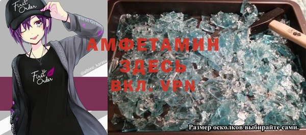 МДМА Алзамай