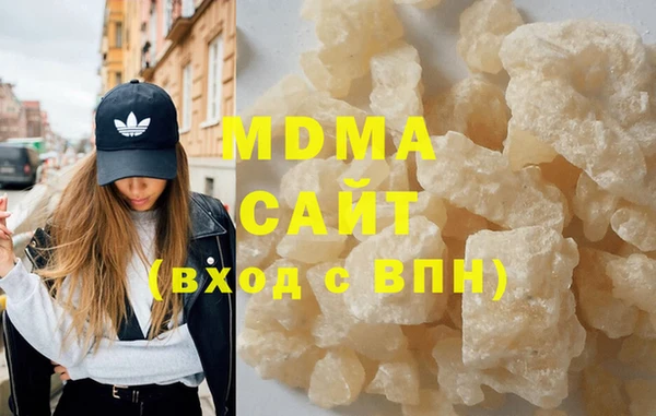 гашишное масло Абаза