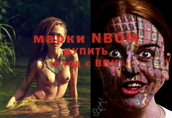 мефедрон VHQ Медвежьегорск
