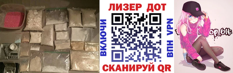 OMG ссылки дарнет шоп Берёзовка LSD-25 экстази ecstasy