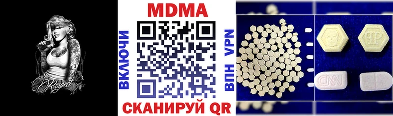 hydra ONION  Берёзовка  МДМА VHQ 