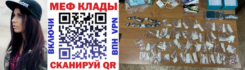 нарко площадка как зайти  где можно купить   Берёзовка  МЯУ-МЯУ мяу мяу 