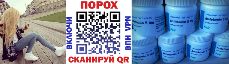 Первитин кристалл  хочу   Берёзовка 