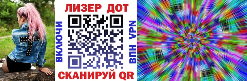 как найти   МЕГА рабочий сайт  Наркотические марки 1500мкг  Берёзовка 
