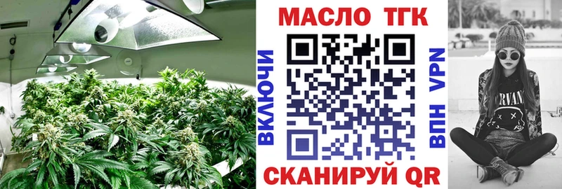 Дистиллят ТГК гашишное масло Берёзовка