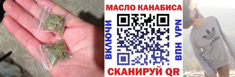 ТГК жижа  где найти   Берёзовка 