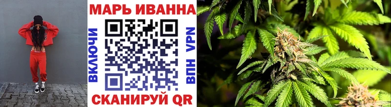 Марихуана AK-47 цена наркотик Берёзовка